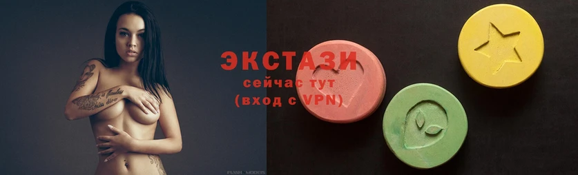 ЭКСТАЗИ 300 mg  Саратов 