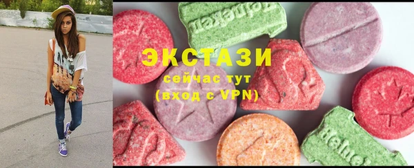 2c-b Бронницы